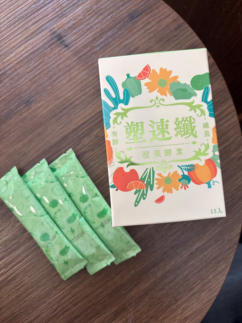 試用